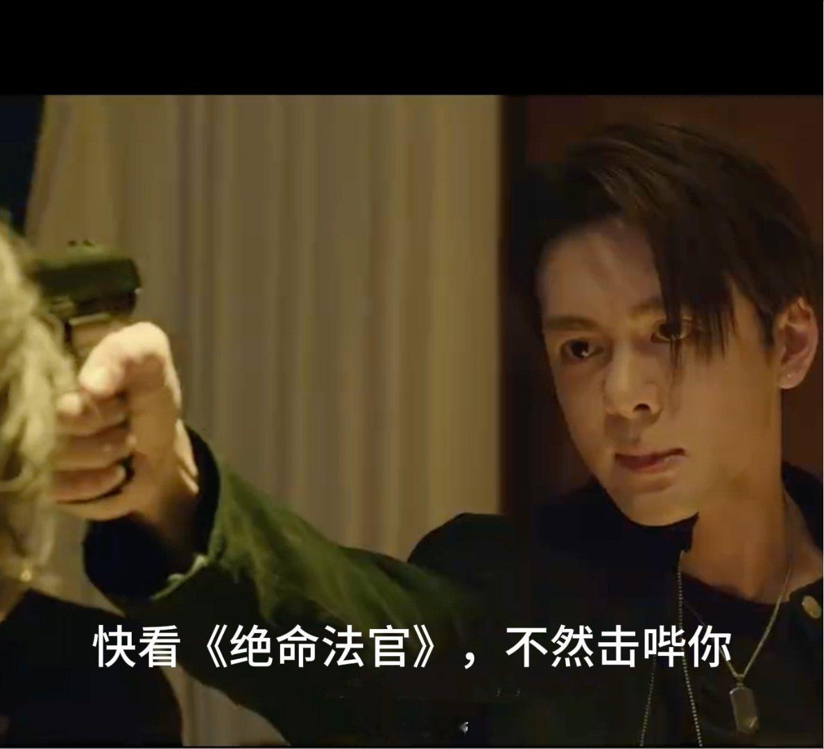 曾舜晞直播电视剧绝命法官谁还没被曾舜晞的直播种草《绝命法官》？半程安利+音乐节