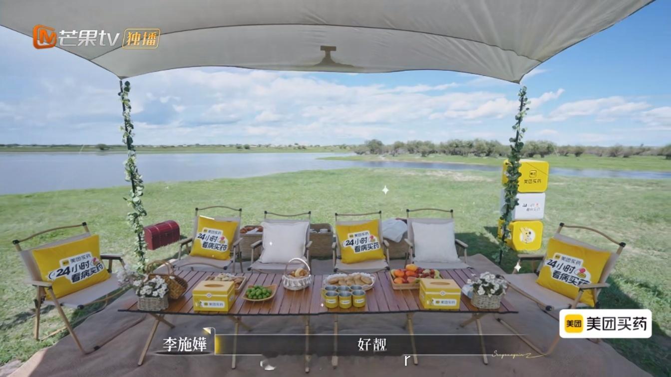 再见爱人5，芒果最强后期，厉害。[作揖]他曾来过吗？​​​