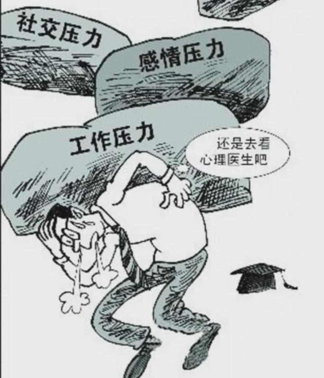 在这个快节奏、充满竞争的时代，中年人仿佛站在了人生的“十字路口”。他们的压力，像