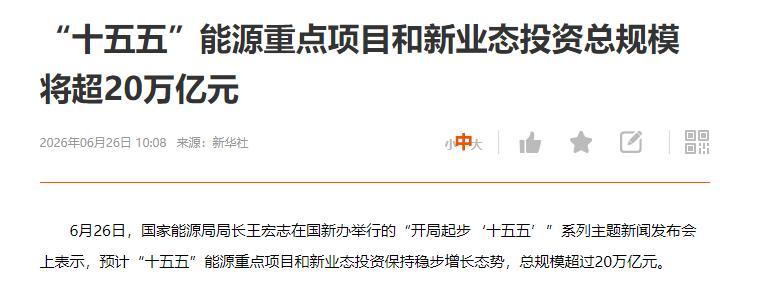 行情突然大跌怎么了？这一段时间，心脏不好的同志炒股最好别看盘。极致撕裂的认知，必