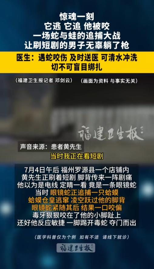 “这也太倒霉了！”7月4日，福建福州，一男子在店铺里刷着短剧，赤着脚搭在地上，惬