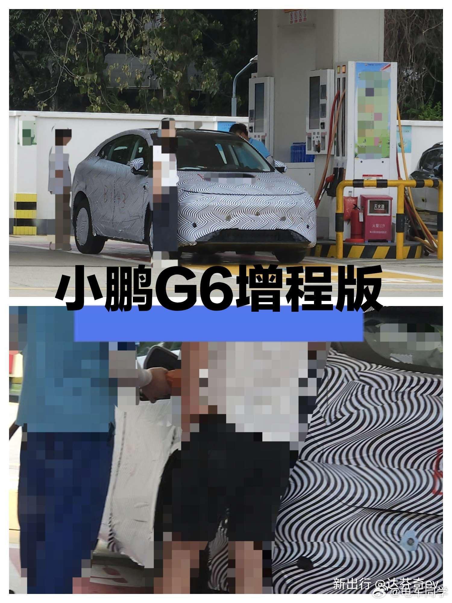 小鹏G6增程版被拍摄到了，老车主的评价是没必要，原因竟然是「G6的能耗、续