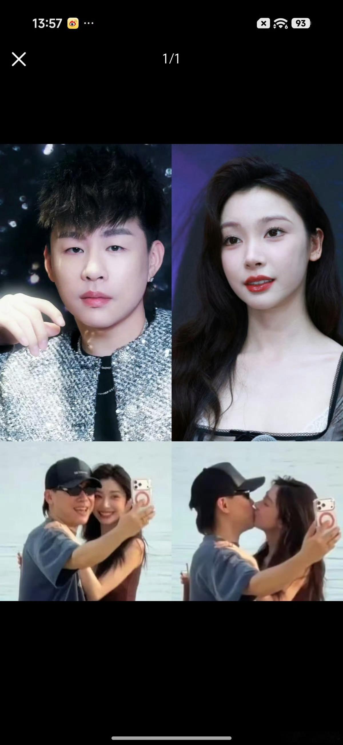 一边是狗仔否认AI合成，一边有技术党指出视频存在疑似合成痕迹，该视频的真实性仍需