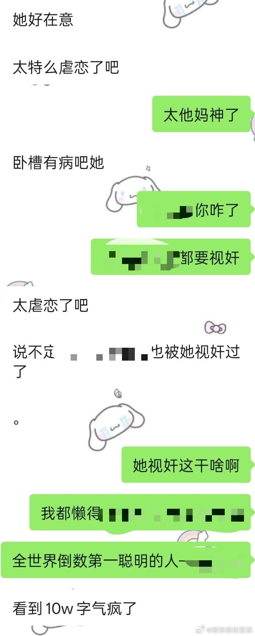 卧槽我好难受啊……我下家为什么每次都蠢到实名制上网