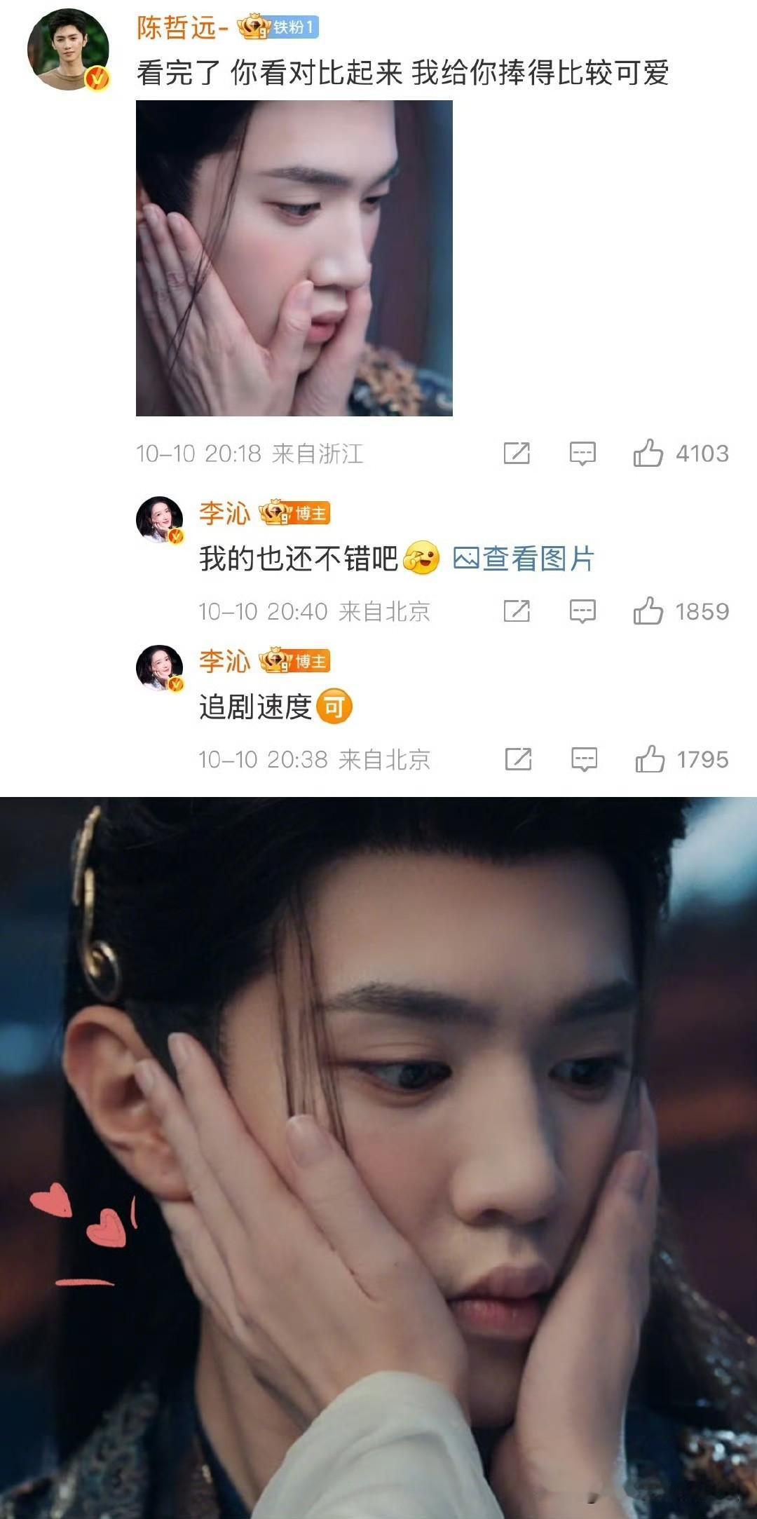 90🌸为什么都不愿意结婚？因为她们还都需要靠炒cp，才能维持剧的热度和话题度。