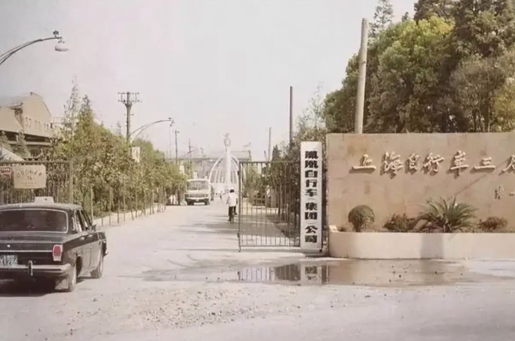 这个厂现在搬到哪里去了？