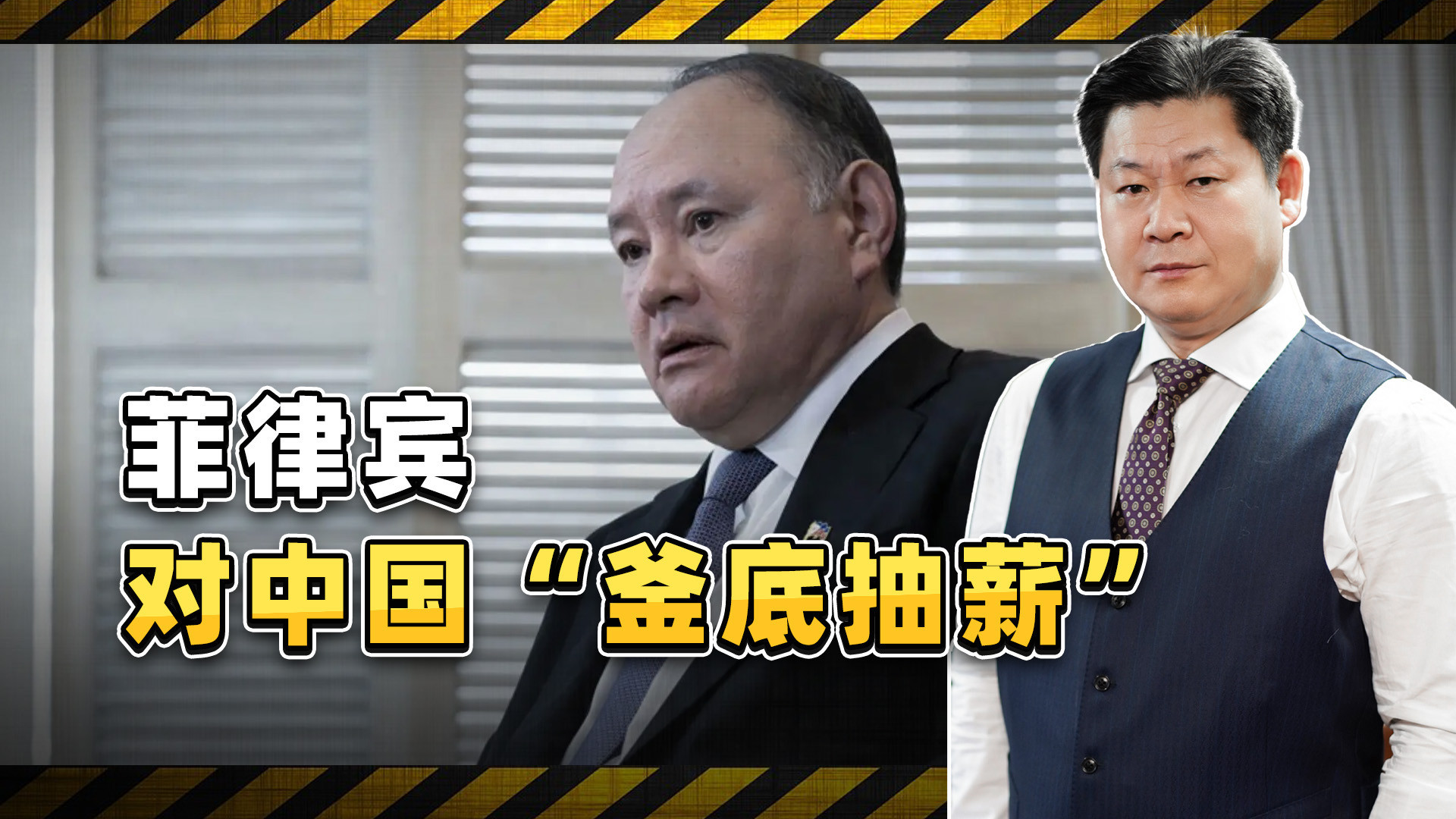 军方停止沟通，逼走180名华文教师，菲律宾对中国“釜底抽薪”