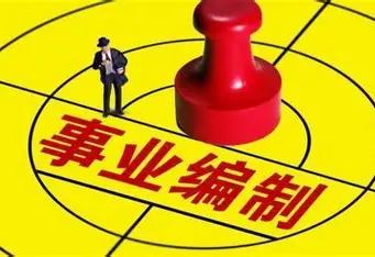 先后在两家事业单位待过，我发现办公室主任管不管报销这件事，差别特别大，看单位编制