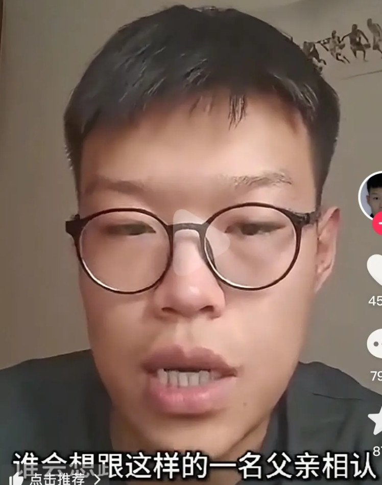 “现在，我觉得有这种父亲是一种耻辱！”姜洪涛前妻大儿子说出这种话，太不明事理了。
