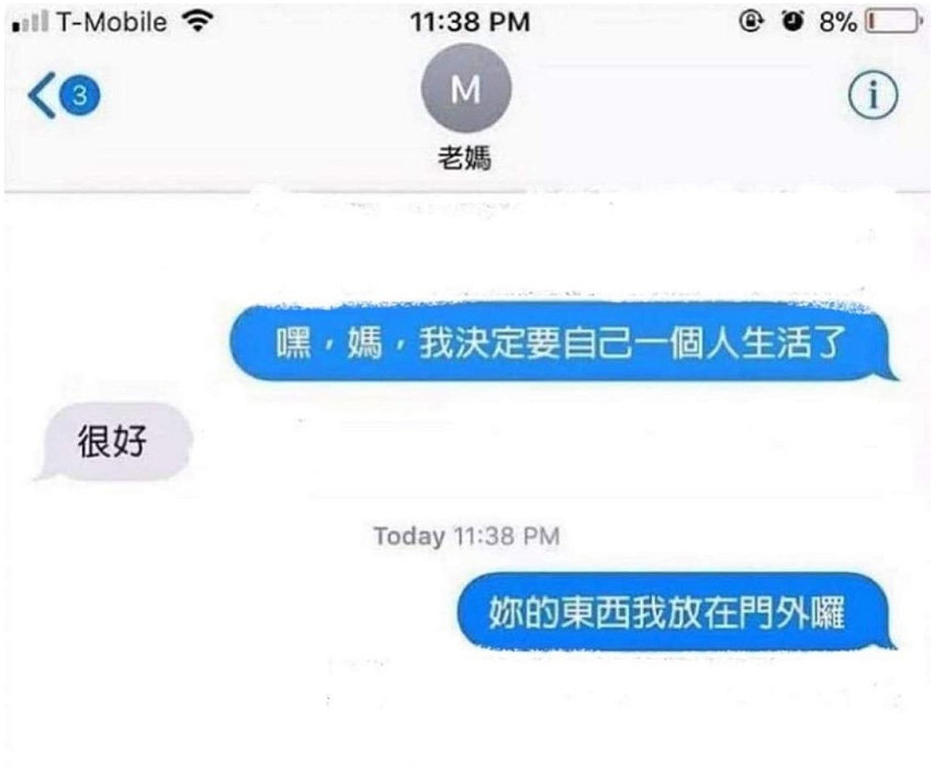 大半夜笑出猪叫​搞笑​​​​