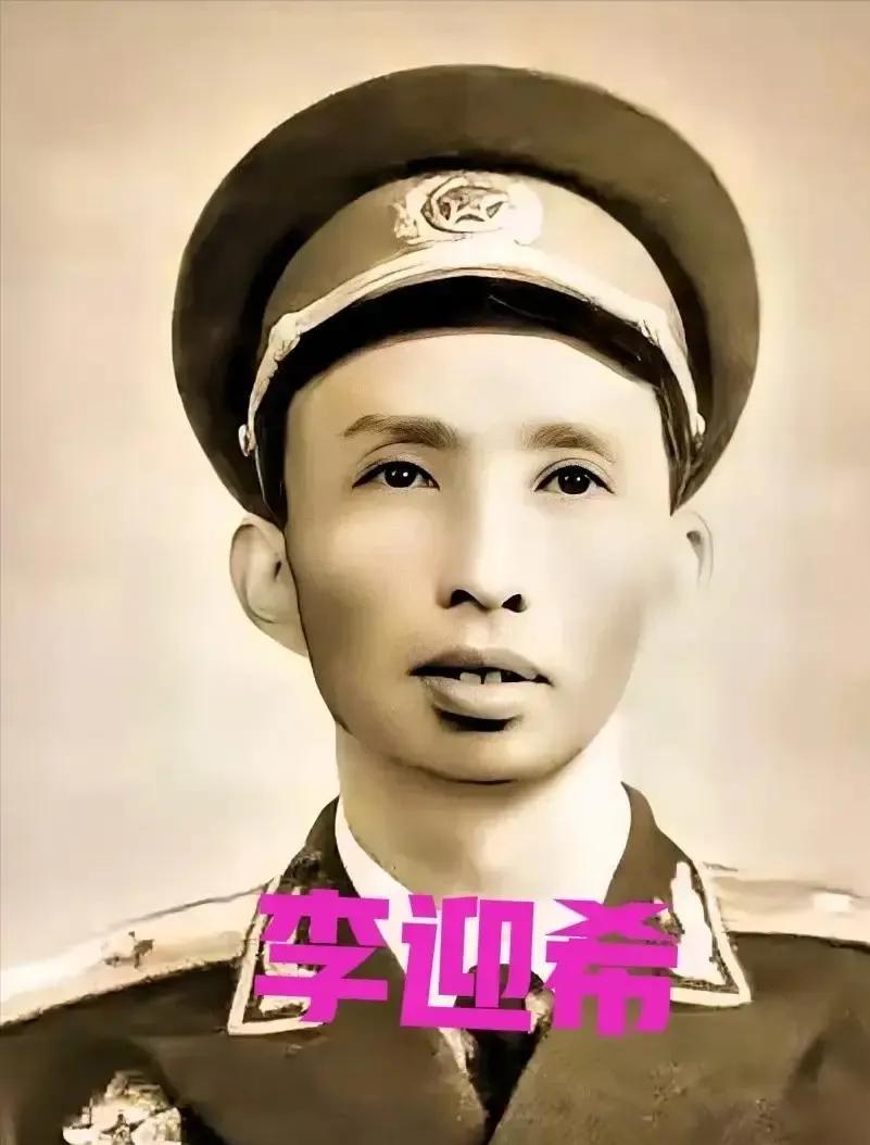 1955年定军衔那年，李迎希气得牙痒痒，他打了一辈子仗，立下不少大功，粟裕都在电