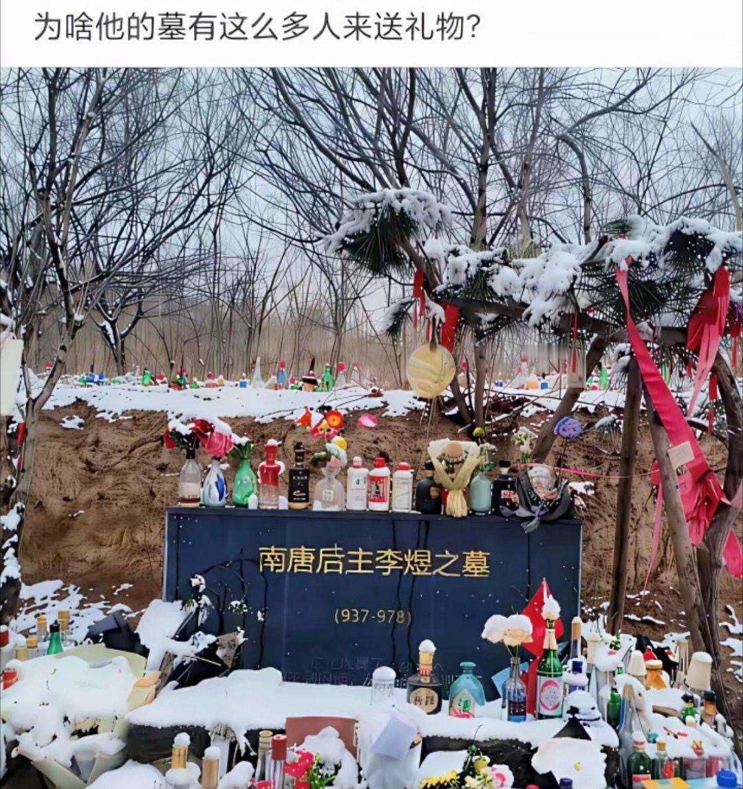 本是风流客，误投帝王家。