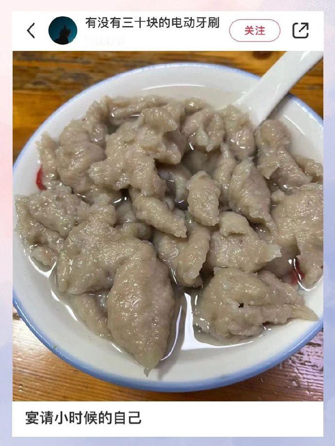 所以，大家其实都是在宴请小时候的自己​​​
