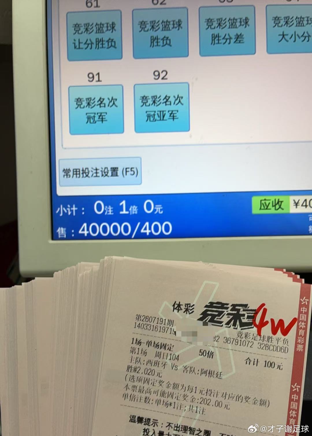 自购最后一场决战到天亮！