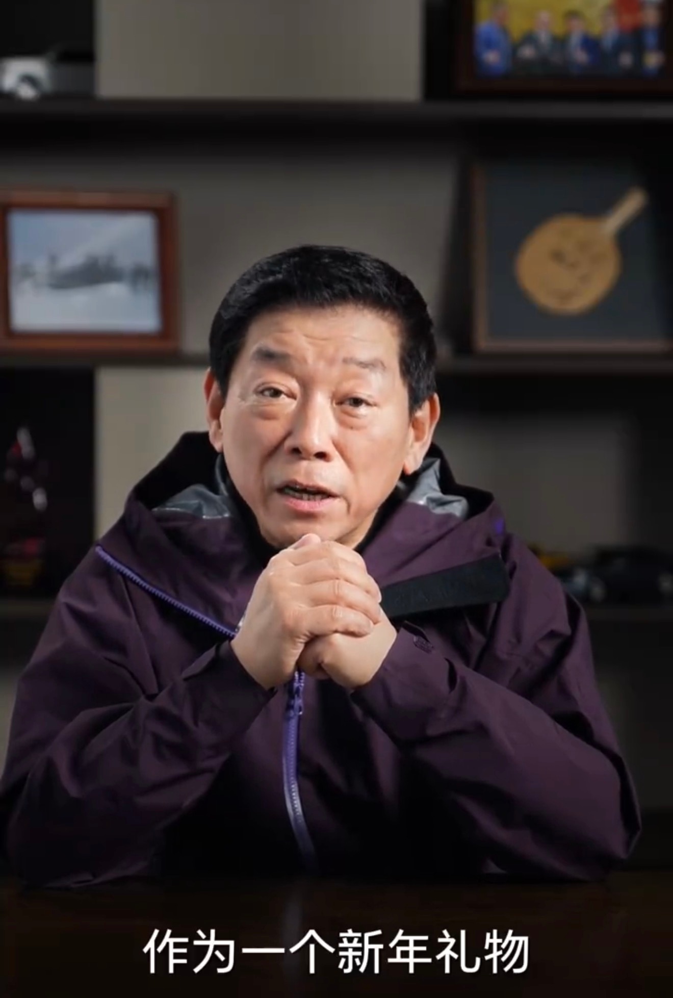 平时看魏建军都是硬汉形象，这次为了家人还特意下单了辆坦克400，这新年礼物送得有