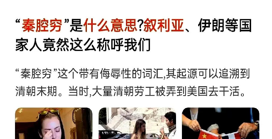 叙利亚解禁，老百姓乐疯了叙利亚这事儿，真是让人一口老血喷