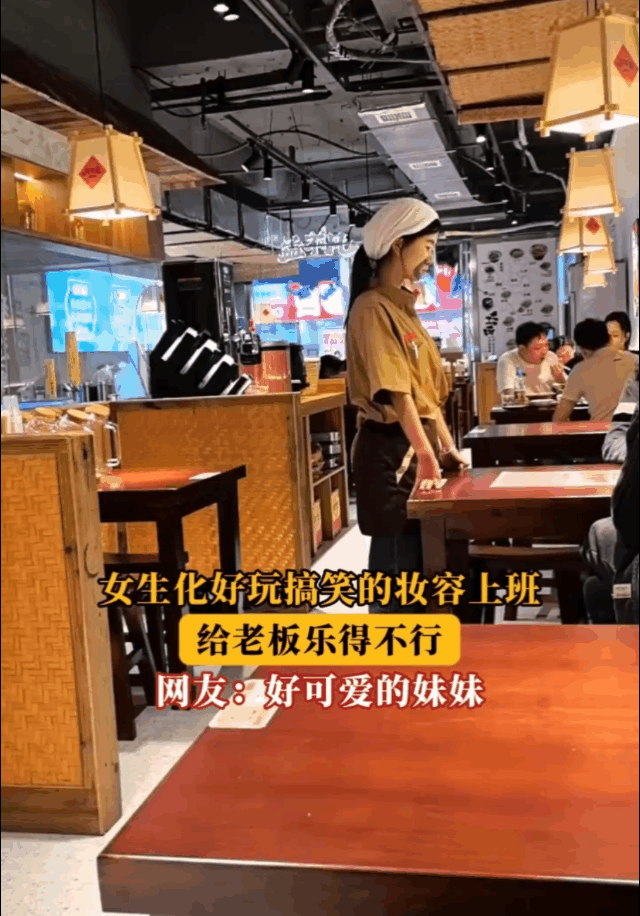 女生化好玩搞笑的妆，为客人服务，效果不错！