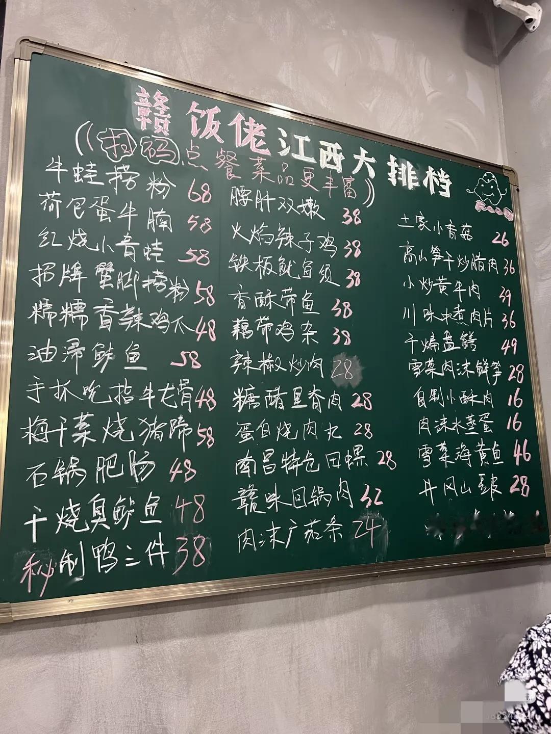 发现没有？本以为西贝是狠人，结果江西小炒，才是狠人。为什么这么说呢？江西的小