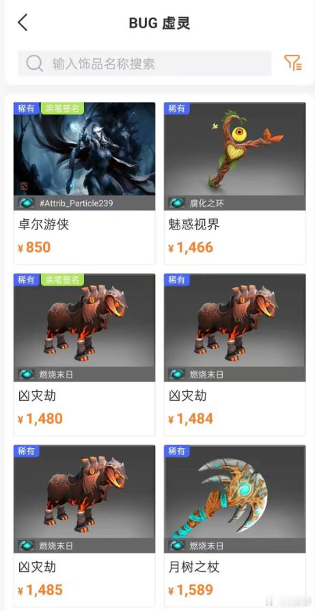 之前我们就报道过，V社不知道哪里出了BUG，以前非常稀有和昂贵的BUG饰品可以被