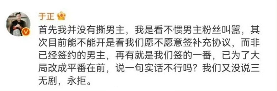 真的怎么有人能这么烦​​​
