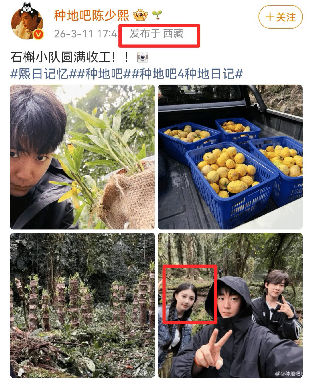  吃瓜吃全貌，就说哪有艺人这么想不开用大号去吐槽的 ？争论的ip这事只要飞行模式