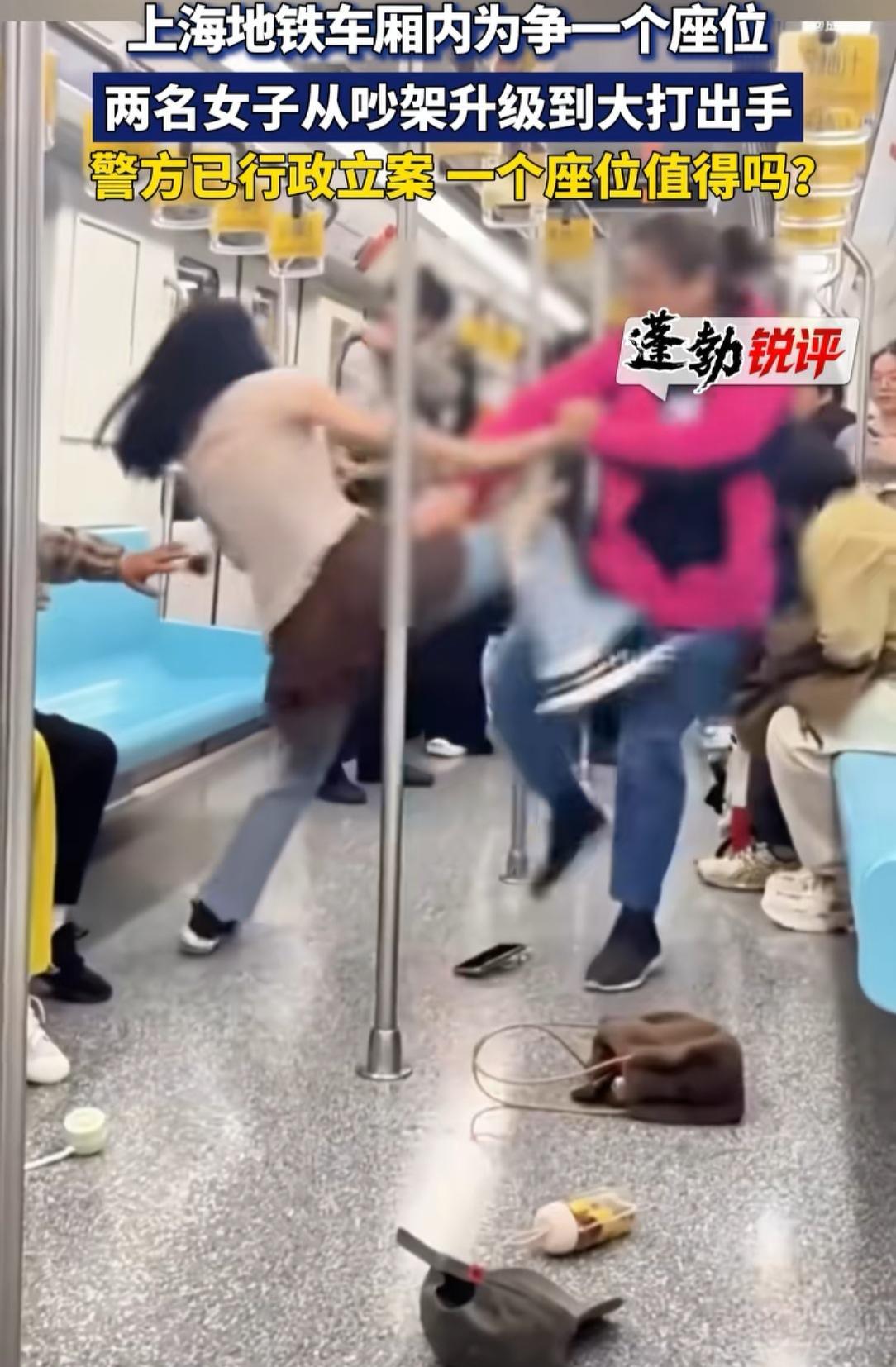 上海地铁抢座位的两名女子，其中那位32岁的年轻人面临着2个窘境：第1.小姑娘