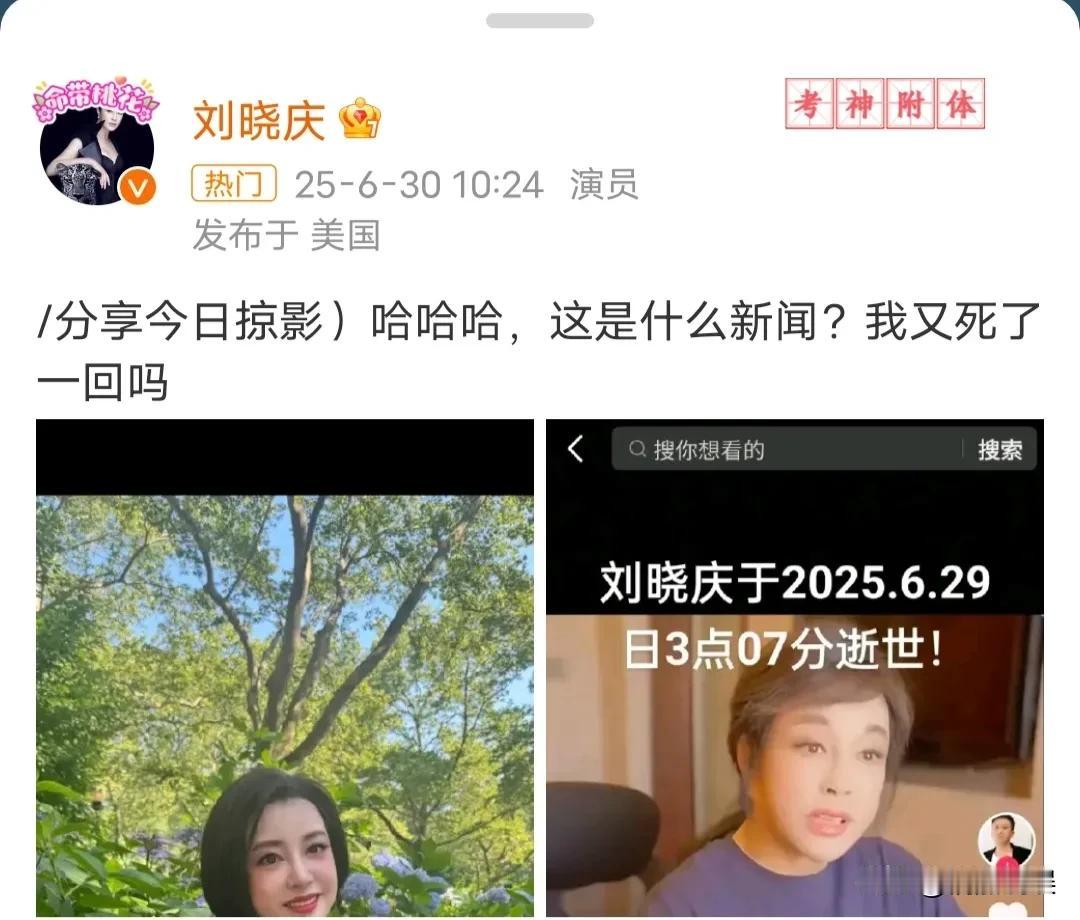 [呲牙笑][呲牙笑][呲牙笑]庆姐这冲浪的速度是6G的吧，前脚有人在网络平台造谣她
