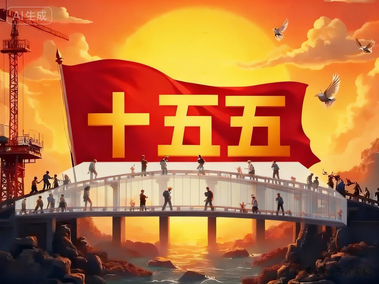 别愁了！国家送来3颗“定心丸”，专治你的“生娃养老”焦虑症“十五五”的规