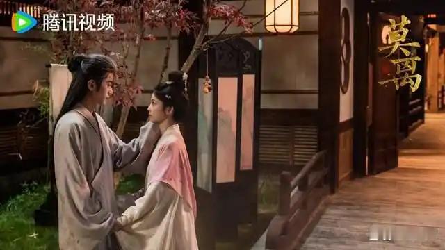 夏季必追TOP6神剧出炉！你都看了吗？1️⃣《莫离》白鹿、丞磊2️⃣《翘楚》陈