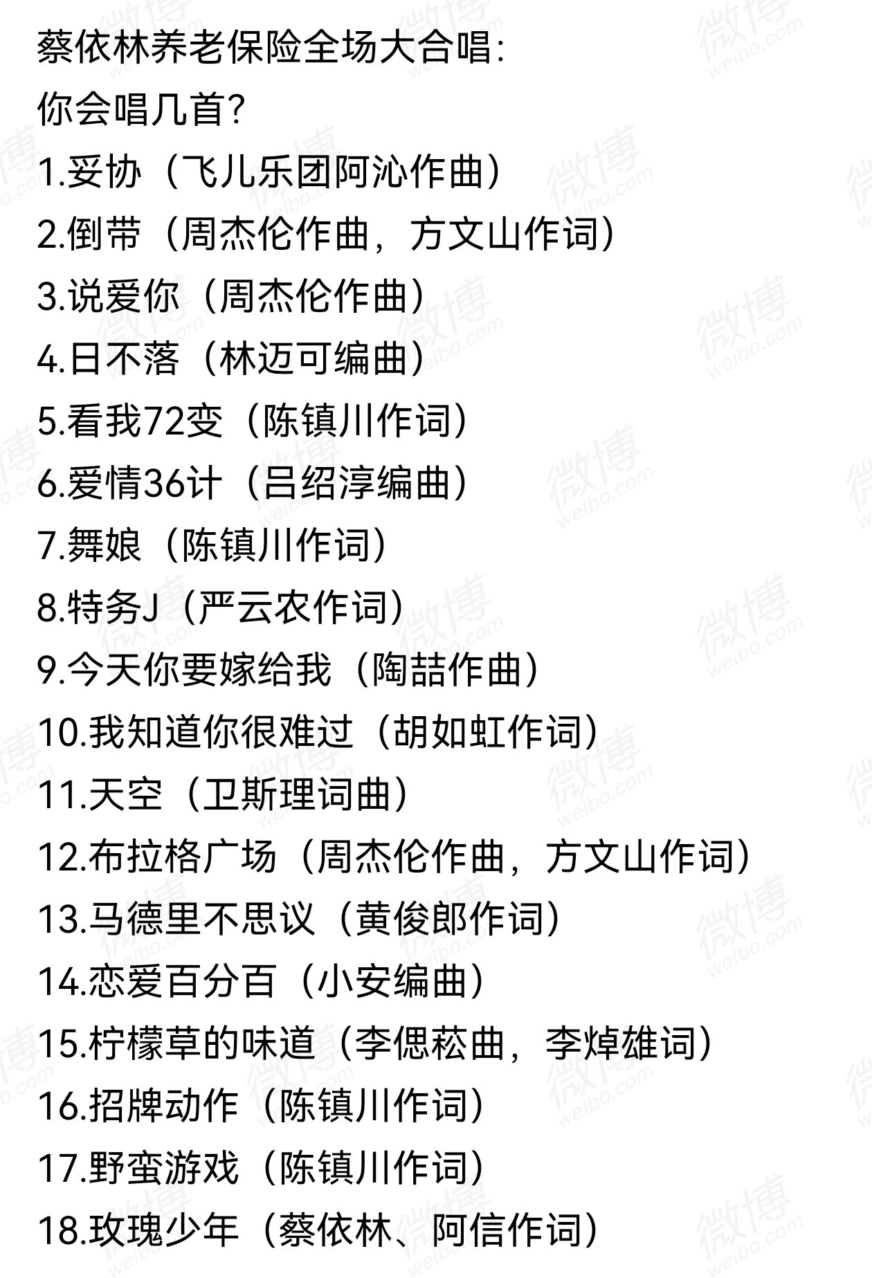 蔡依林现在新专辑一般吸引不到路人，自己的受众群体会狂欢，在那边喊妈咪，但她的国民