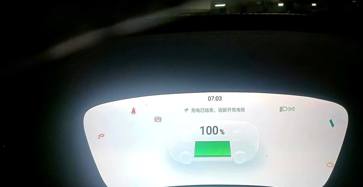 比亚迪，开车时忘记拔充电枪，会不会开走？说到安全设计，比亚迪在细节上的考