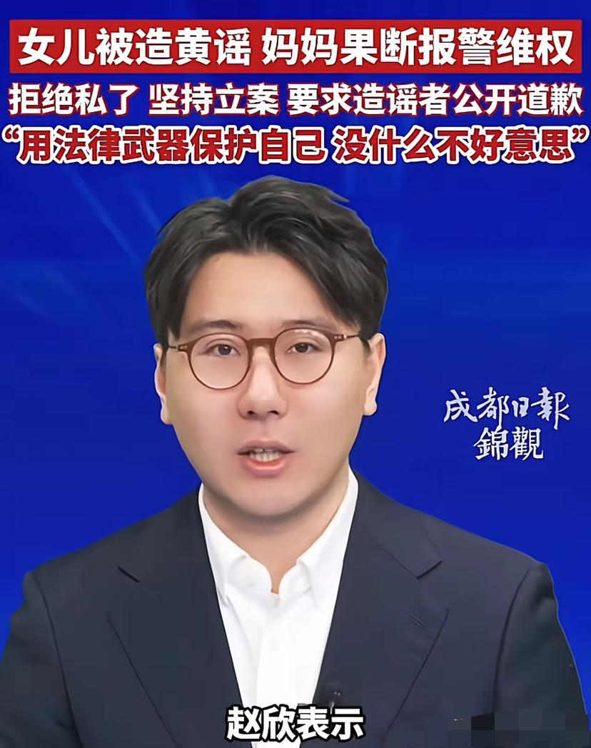 “这位妈妈的做法堪称教科书级别的！”高一女孩被男同学造黄谣，说她和某男生去开房了