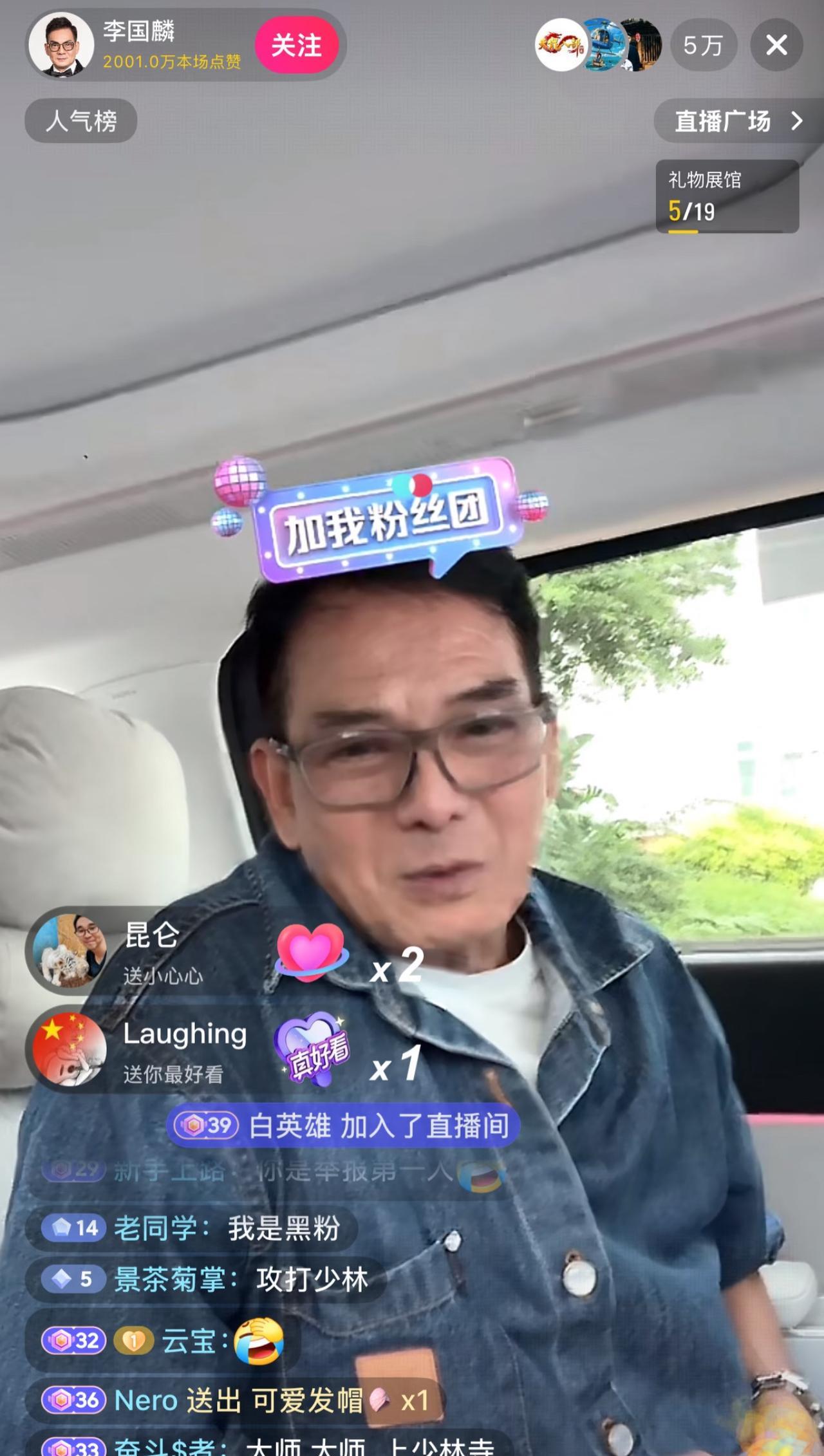 释永信出事之后，“鸠摩智”李国成为最大受益者，之前他的直播间冷冷清清，现在一下子