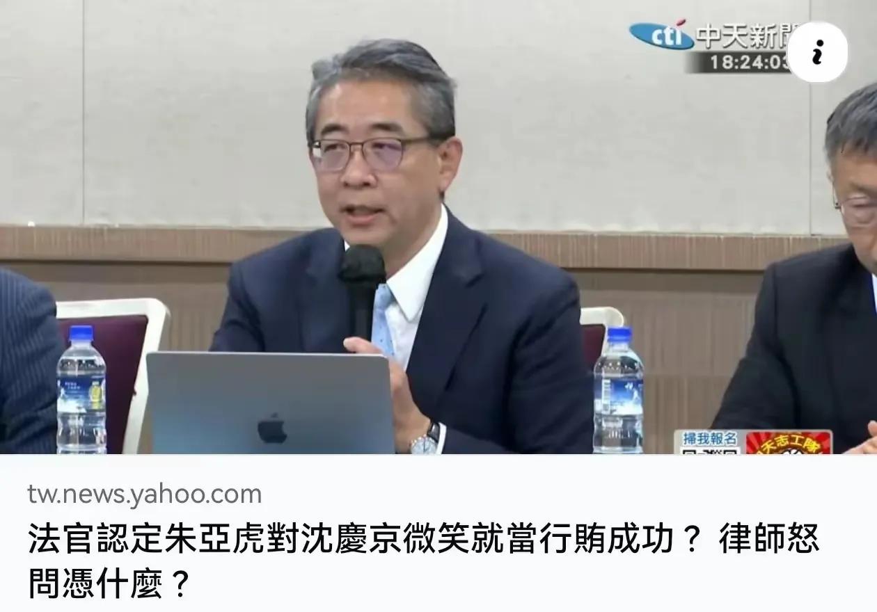 台湾真的有法律吗？[？？？]