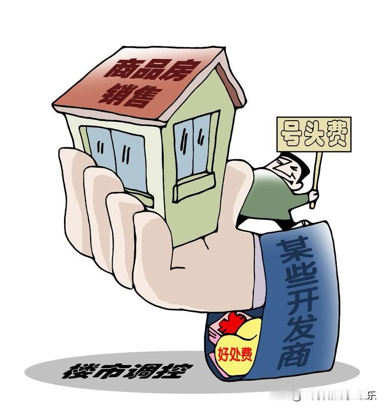 在2020年、2021年房价大涨的时候，彭叔知道有不少购房者，其实是没钱的，他们