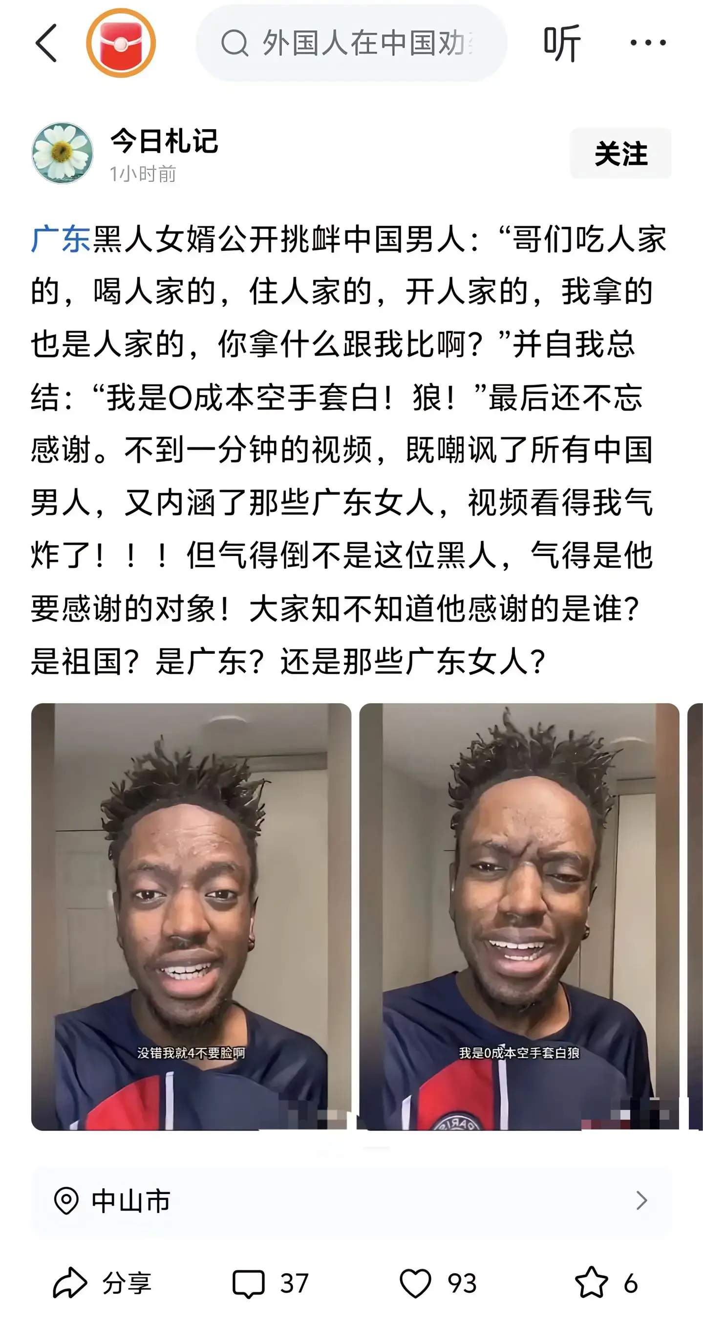 嘲讽了谁，又内涵了谁？这是谁养的