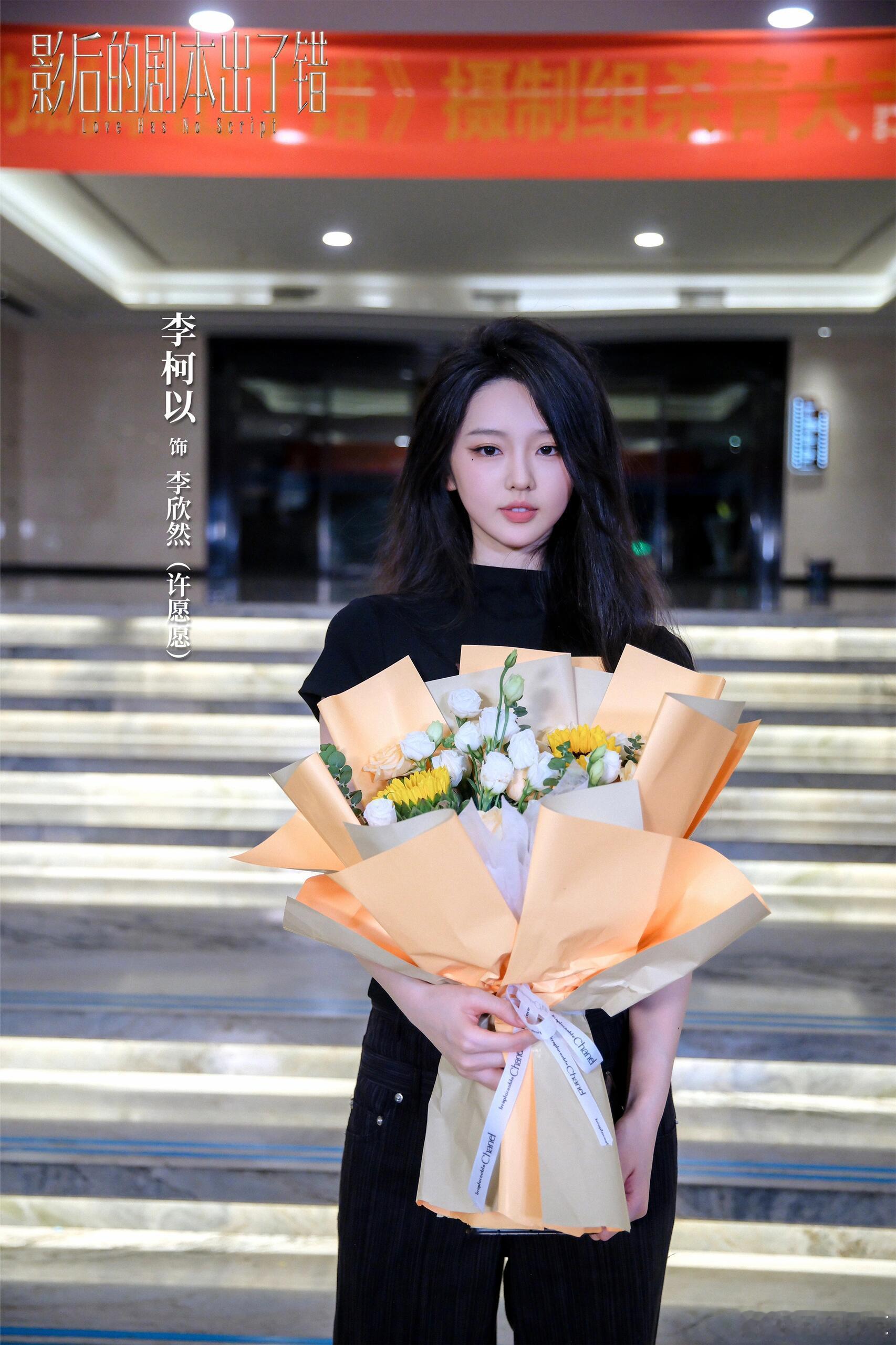 何健麒李柯以《影后的剧本出了错》杀青照