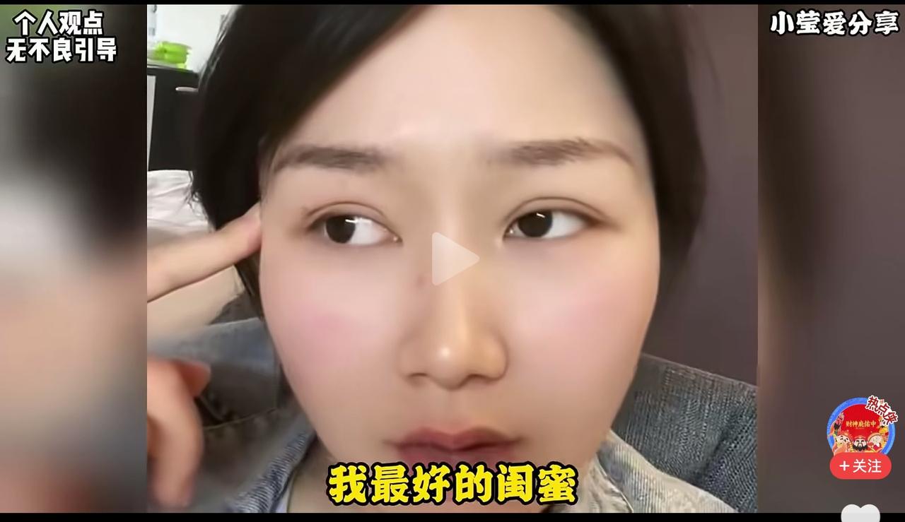 这个闺蜜，是人间大智慧，也保护了自己的家庭。