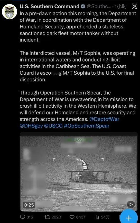 普京收到战报，俄潜艇军舰还是慢一步，美特种兵登船赢下7000公里海上追击战。