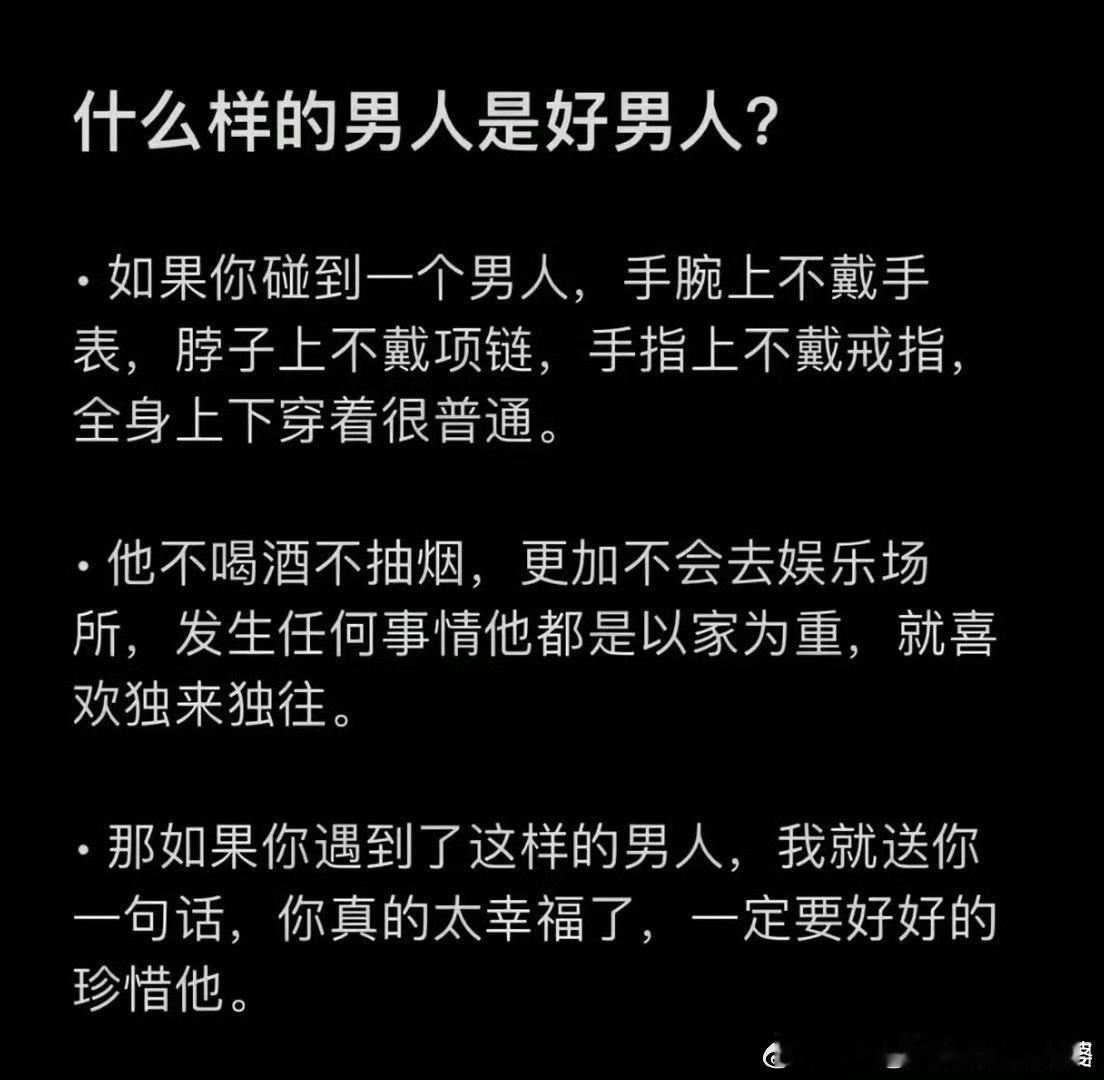 刚刚看到这个。没错，可能别人认为土，但真的是很好很实用用的伴侣。我和某人的日常