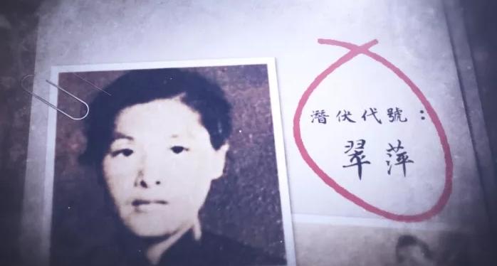 1943年底，地下党徐佩珩正在发电报，突然发现外面有日军跑动，徐佩珩赶紧收好东西