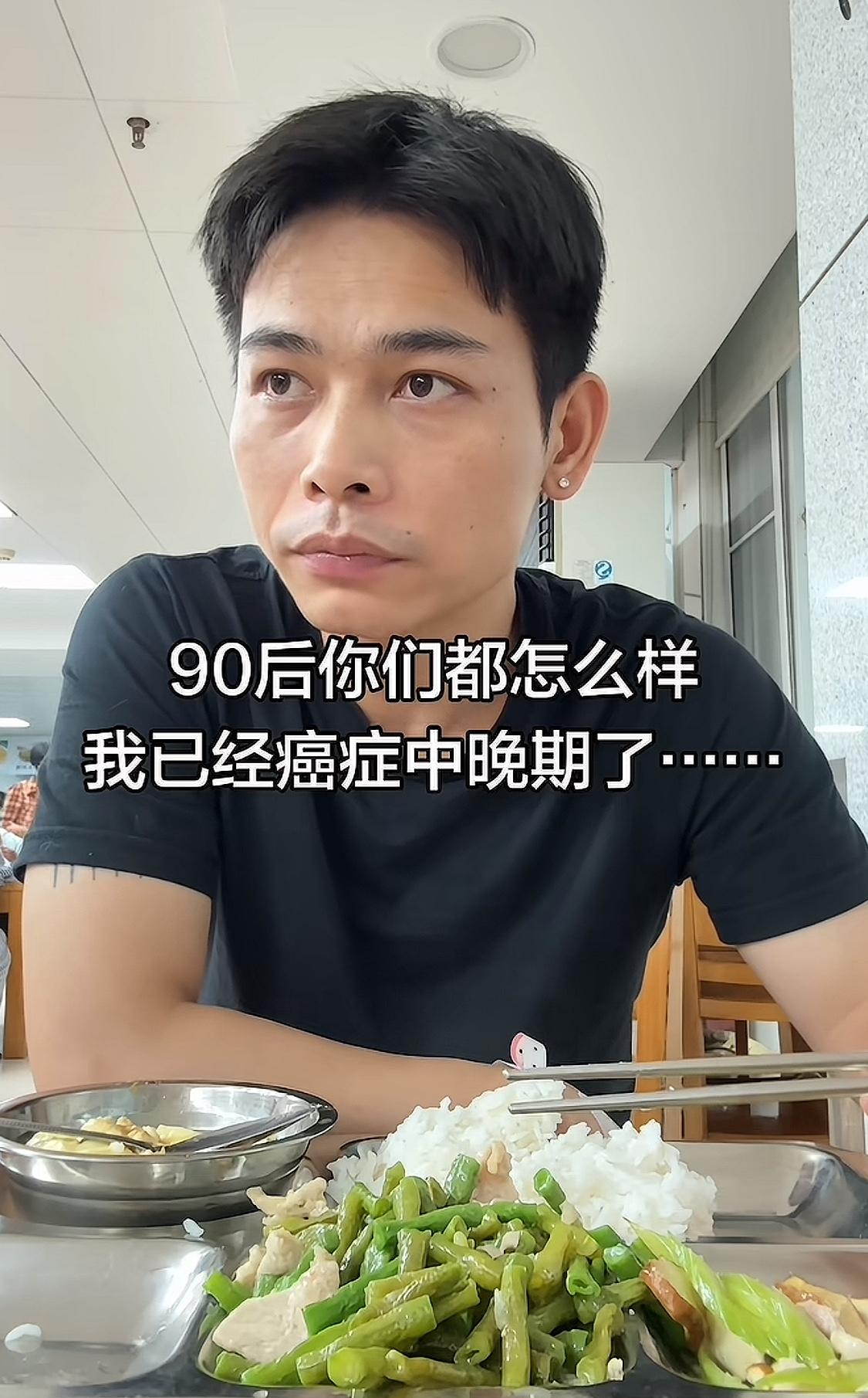 仔细看了张雪助力的癌症车友小潘视频，这大概就是所谓的天崩开局。小潘是出身于广东