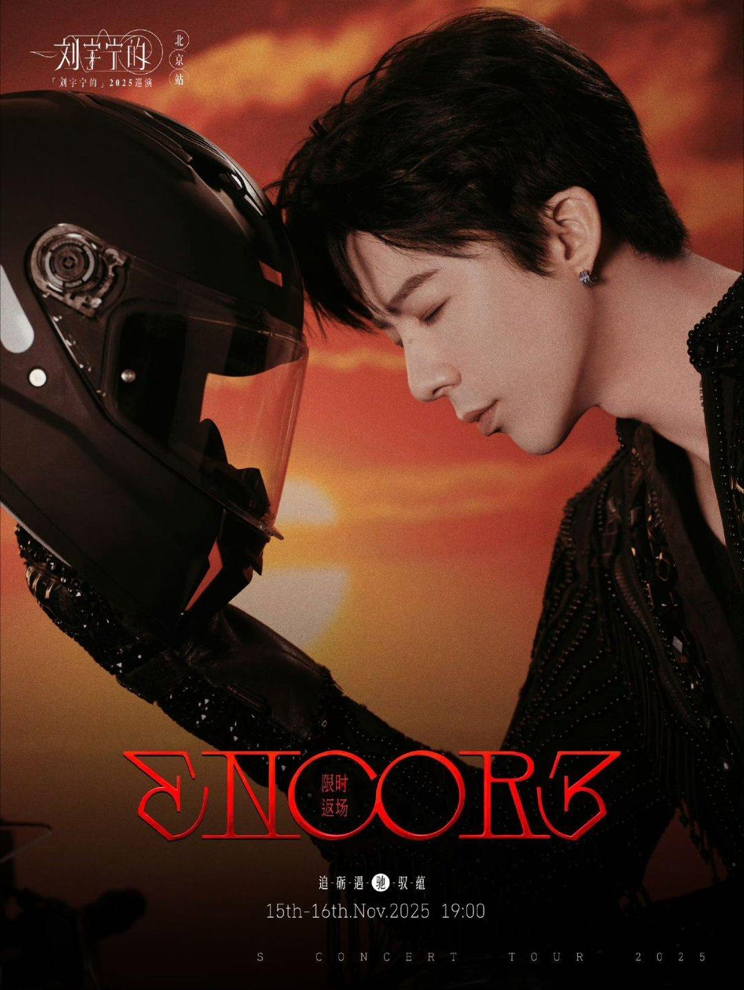 开场callback2019，六年从街头歌手到双栖顶流，每步成长都藏着热爱，回忆