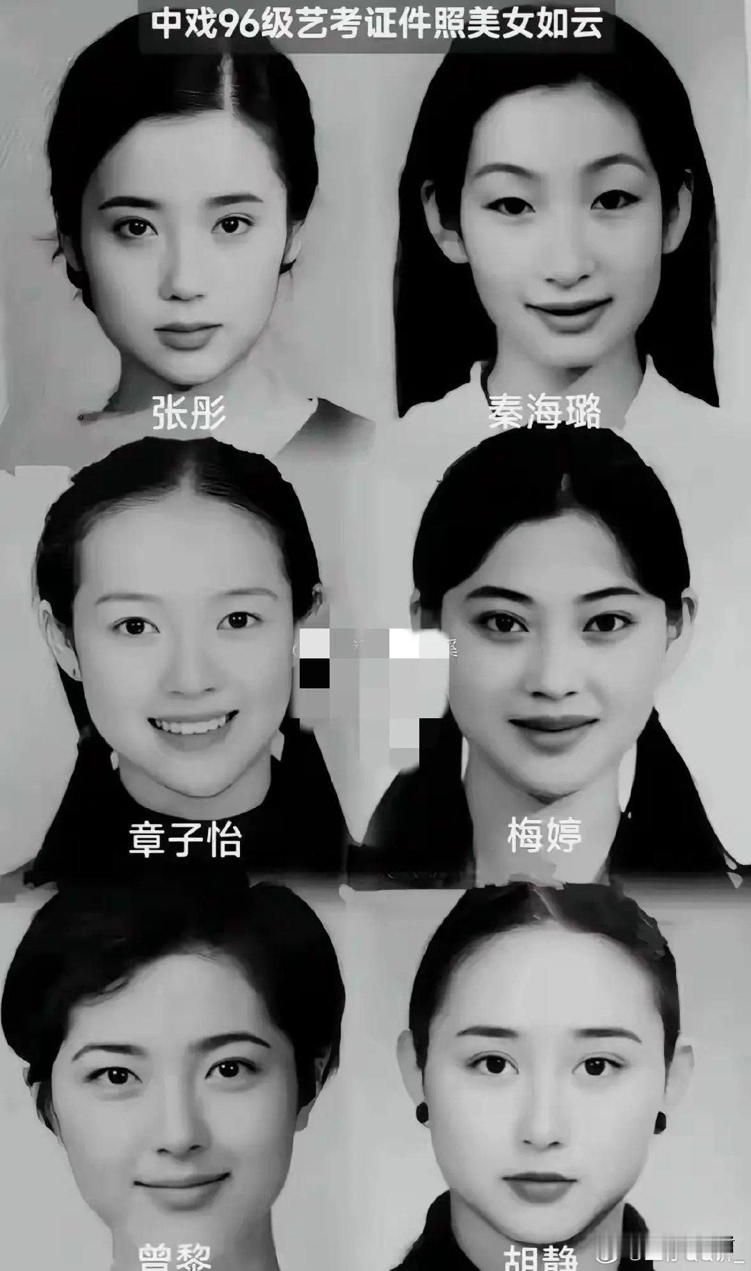都认可曾黎是中戏第一美女，这张毕业照来看胡静也没输啊​