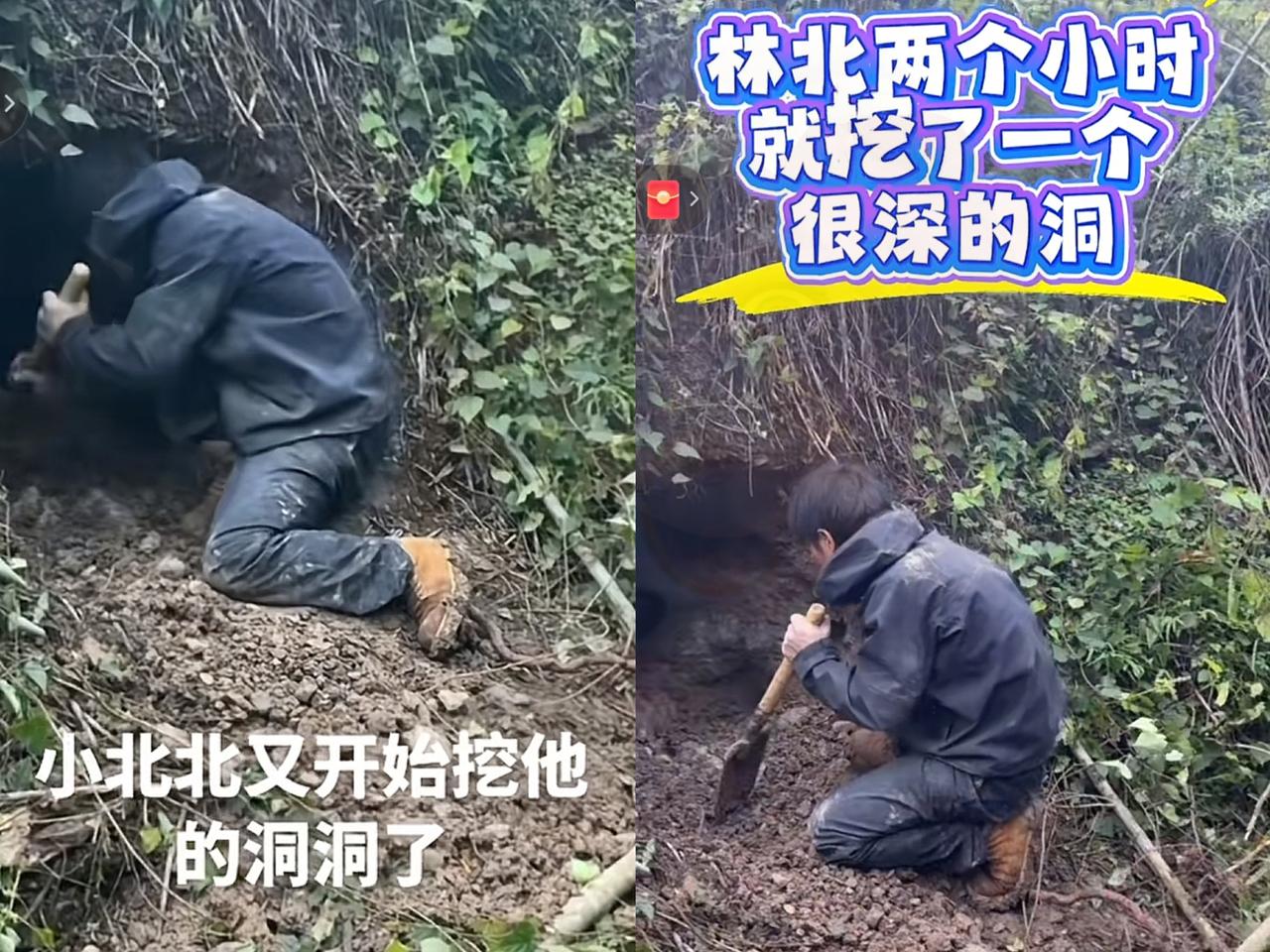 不得不说，荒野林北真是个聪明人！他第一天进山，做的第一件事不是找食物，生火，