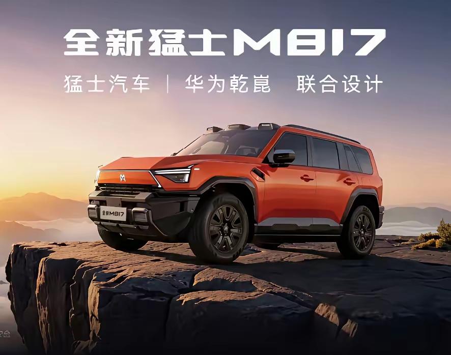 李想没想到，李斌没想到，朱江明也没想到，就连余承东、王传福都没想到，原本以为大型