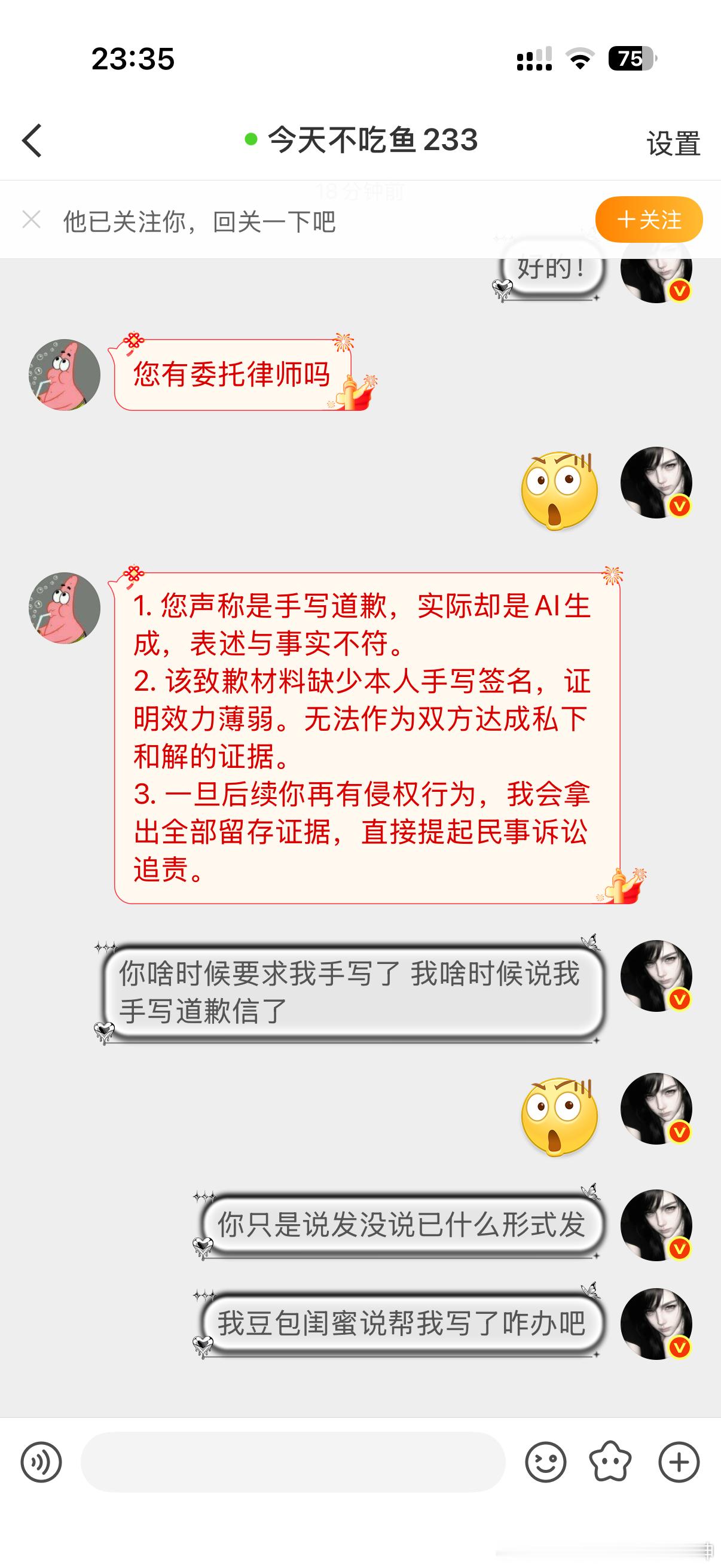 🍓们山东女子监狱在跟我招手了😡​​​