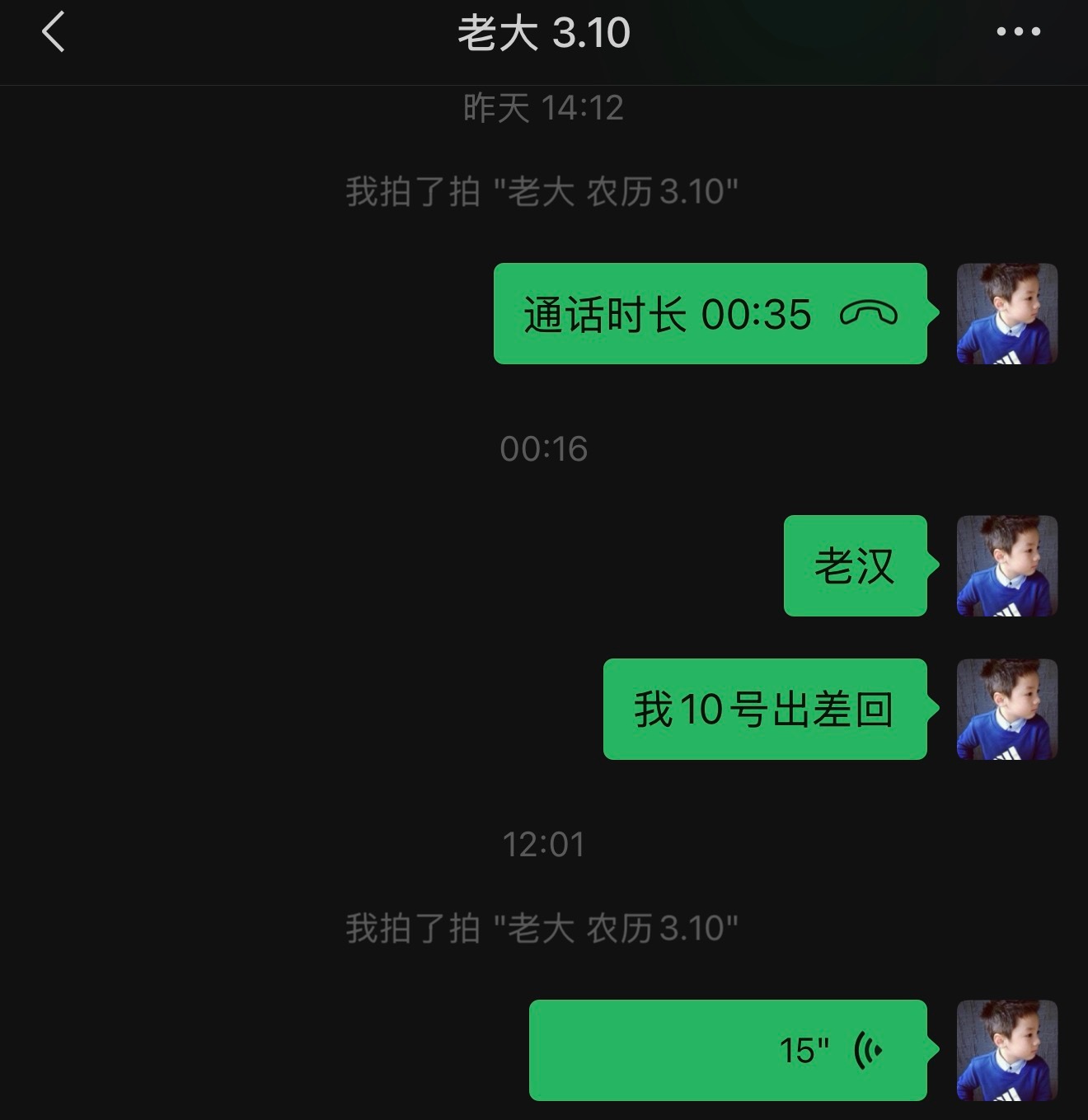 我爹真的是我见过最高冷的发微信经常用意念就回复我了Ps:但我从未屏蔽过他们的