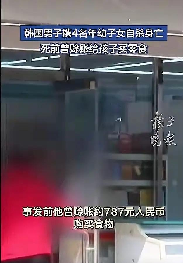 17万韩元，约合787块人民币。这是韩国34岁男子A某死前最后一笔消费。不是