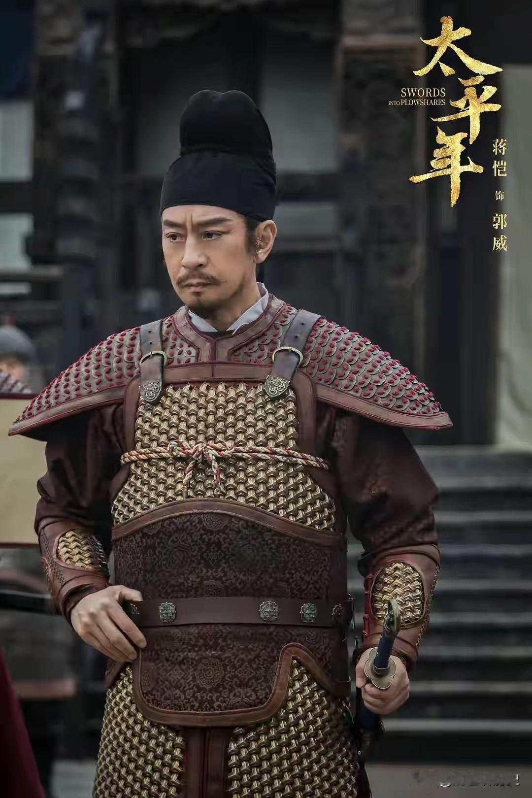 最新的影视《太平年》对郭威太过于美化了，五代时期汴梁惨遭两次大型劫掠，一次是张彦